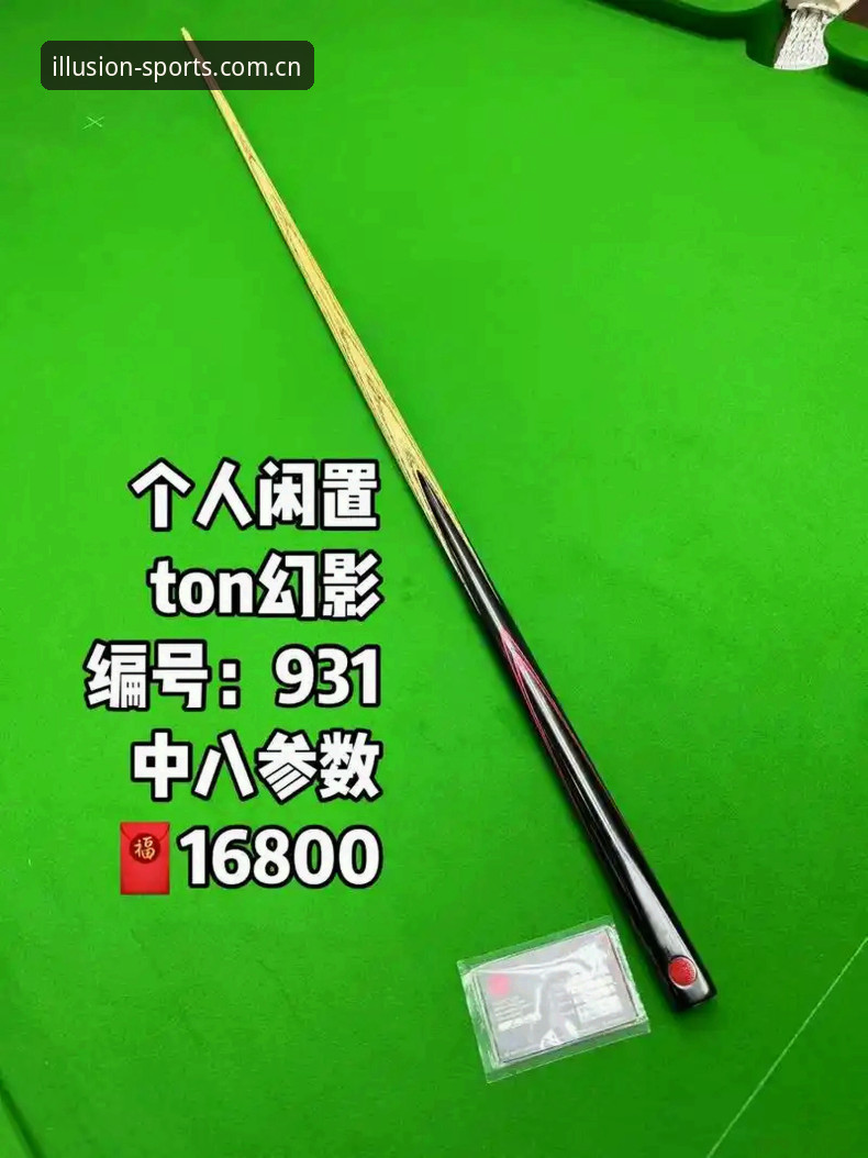 幻影体育iOS版怎么样 解析幻影体育iOS版:技术评测与5项核心功能实测