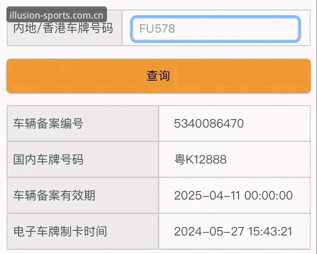幻影体育进不去 幻影体育进不去?完整解决教程与功能体验指南
